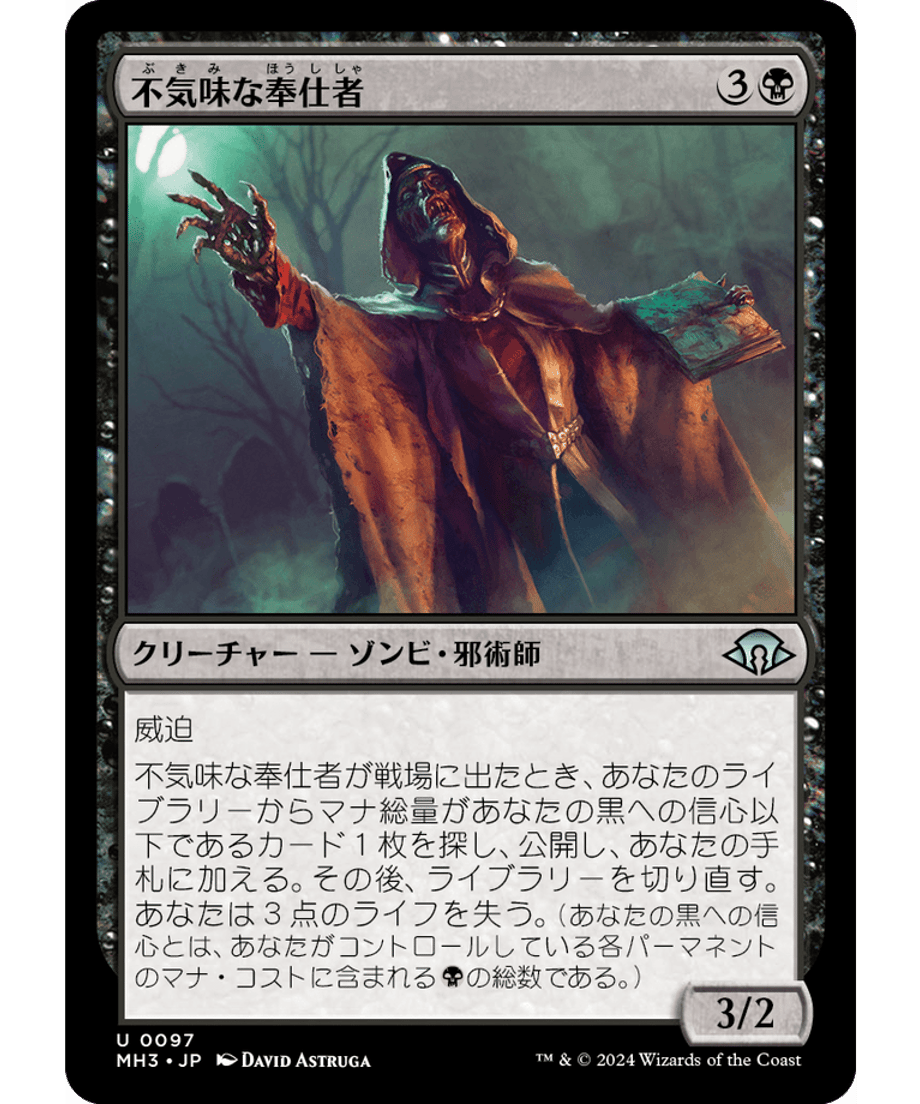 666eba99691ebd000170f67e