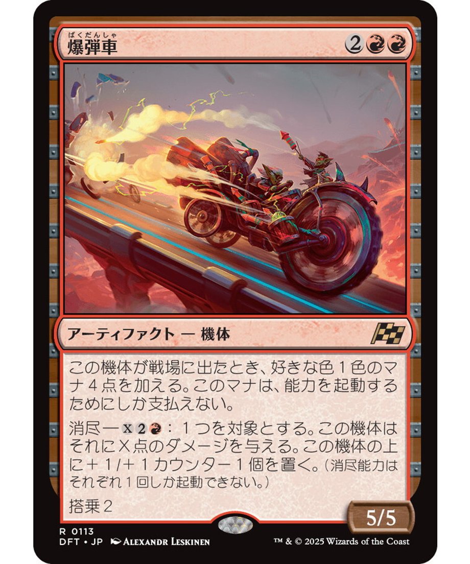 67ae934a51c85c0001c7d5fc