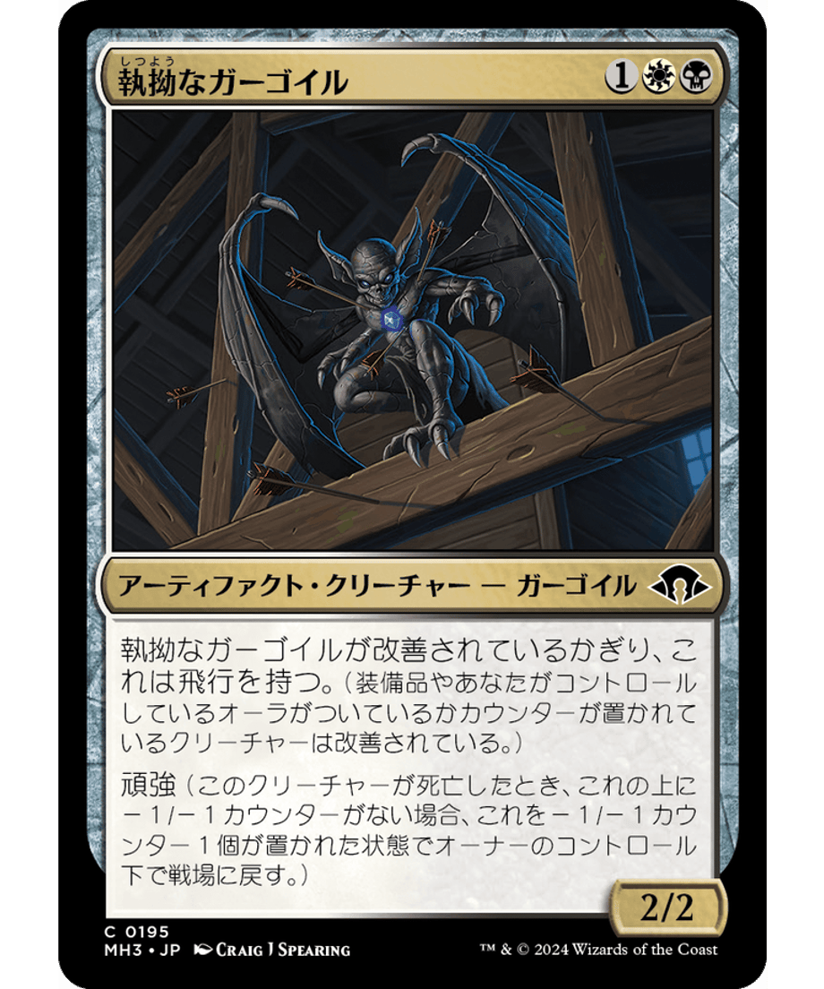 666eb997691ebd000170f448