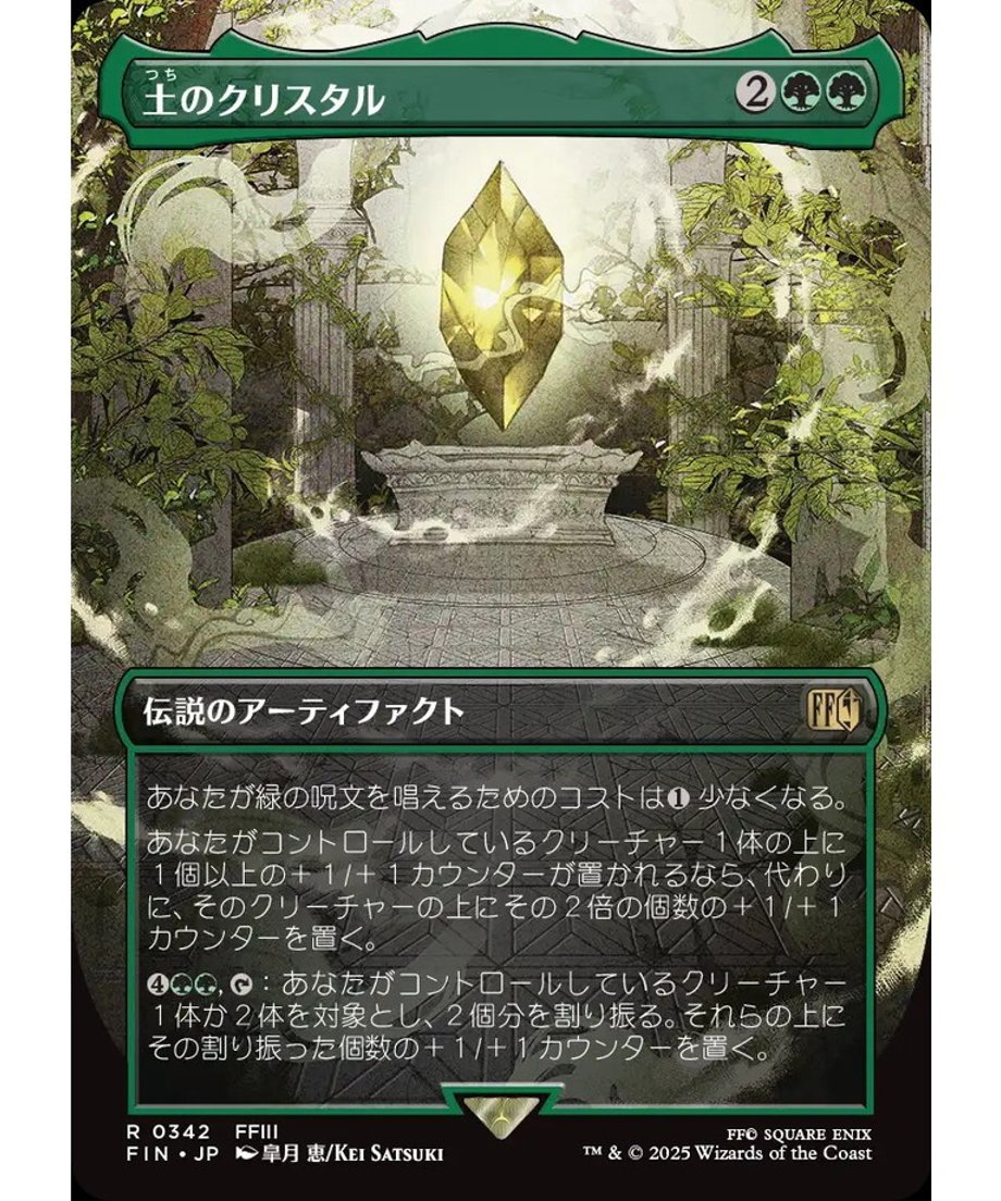 68486ce60e07290001add3a4