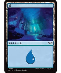 【DSK】島/Island