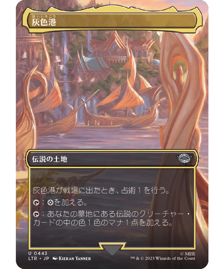 648b2deda6782d000142cc50