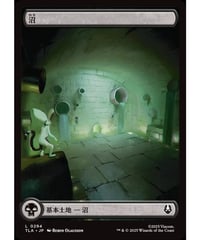 【TLA】沼/Swamp(294)