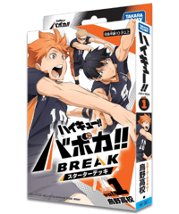 (TDC) ハイキュー!! バボカ!! BREAK (HV-D01)スターターデッキ 烏野高校