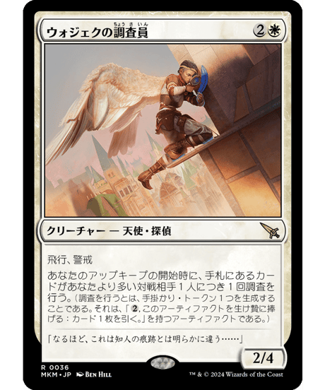 CATEGORY 神話レア・レア | アルゴ小倉店