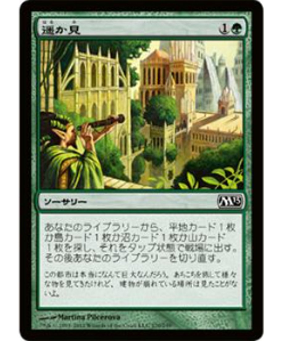 665dd6e84e11f1097e67a867