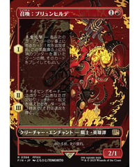 MTG グルグ火山の赤竜/エインシャント・カッパー・ドラゴン 英語版 EX+]グルグ火山の赤竜/Dragon of Mount Gulg // エインシャント