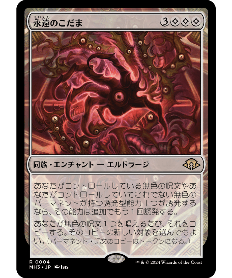 666ebb8a691ebd000170f84f