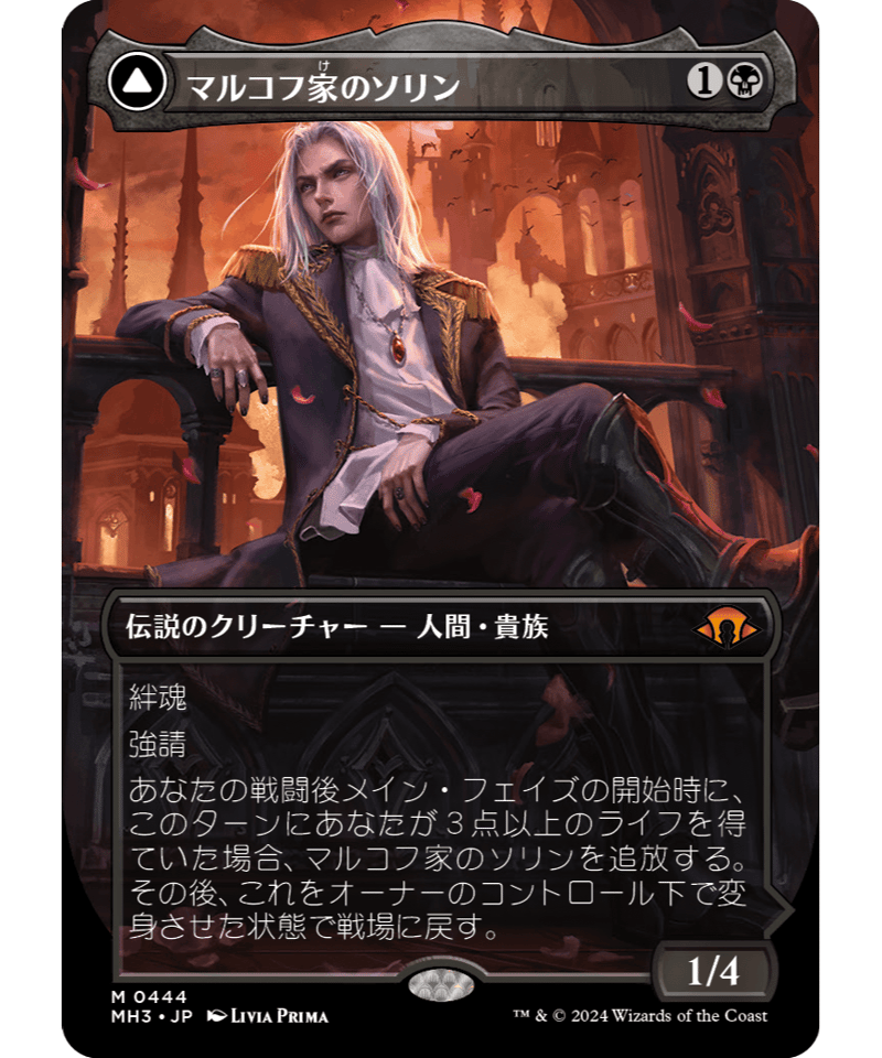 死の宿敵、ソリン mtg スリーブ 死の宿敵、ソリン mtg スリーブ 死の宿敵、ソリン mtg スリーブ