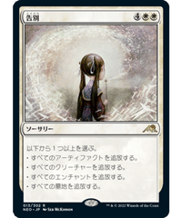 【NEO】告別/Farewell