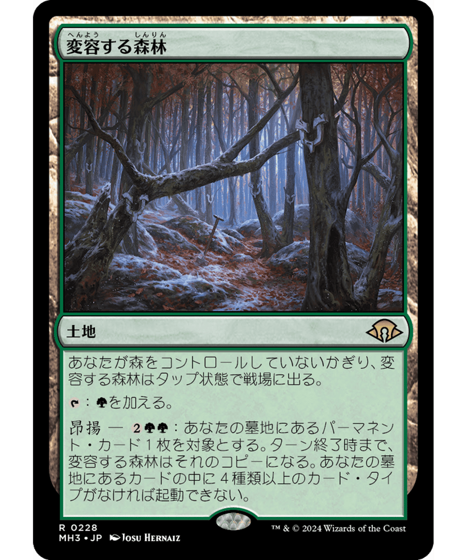 666eb75a6857f80001f42c89