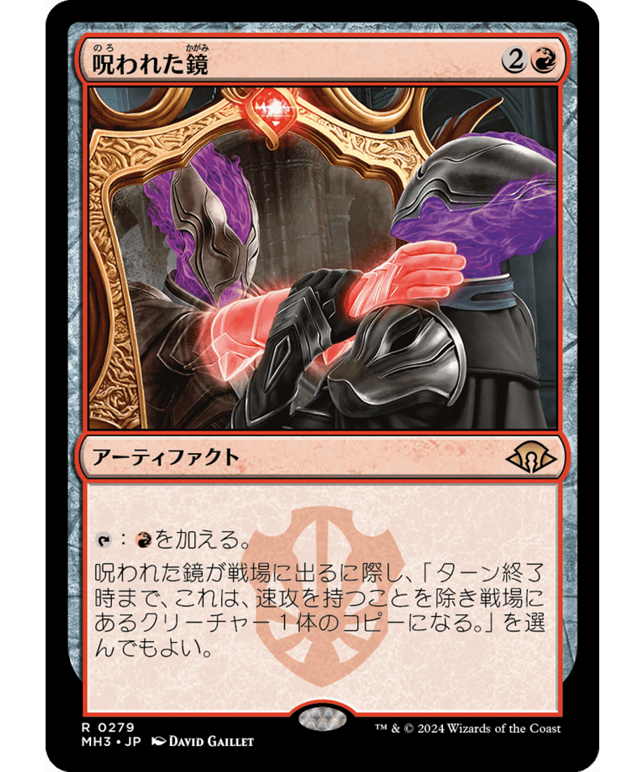 666eb6a06857f80001f42b3f