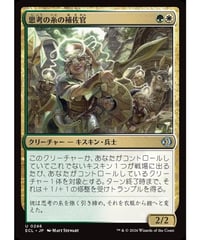 【ECL】思考の糸の補佐官/Thoughtweft Lieutenant
