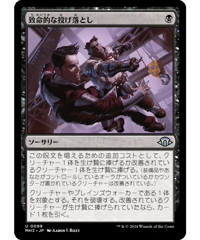 MTG ナカティルの最下層民、アジャニ　日英2枚セット MH3】ナカティルの最下層民、アジャニ / Ajani, Nacatl Pariah