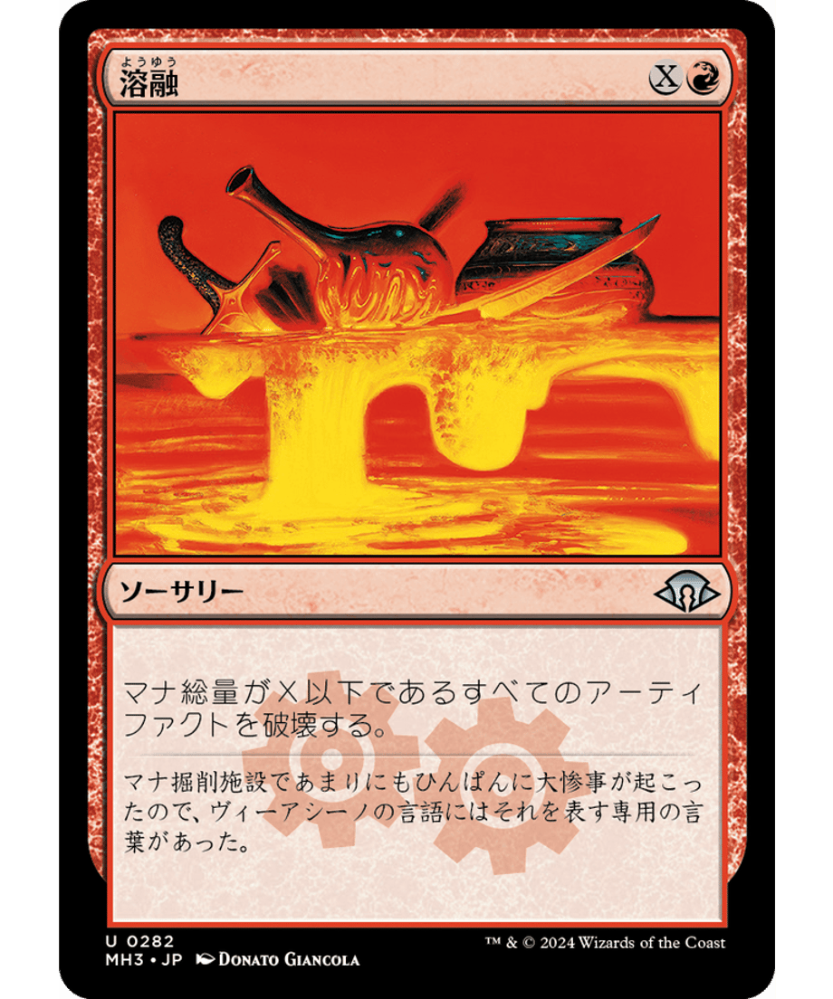 666eb6986857f80001f42b2d