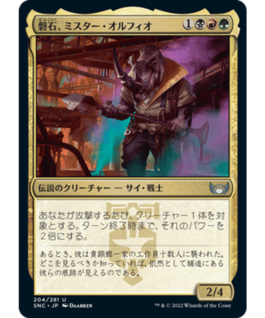 62e40dc22ca89e000114cd53