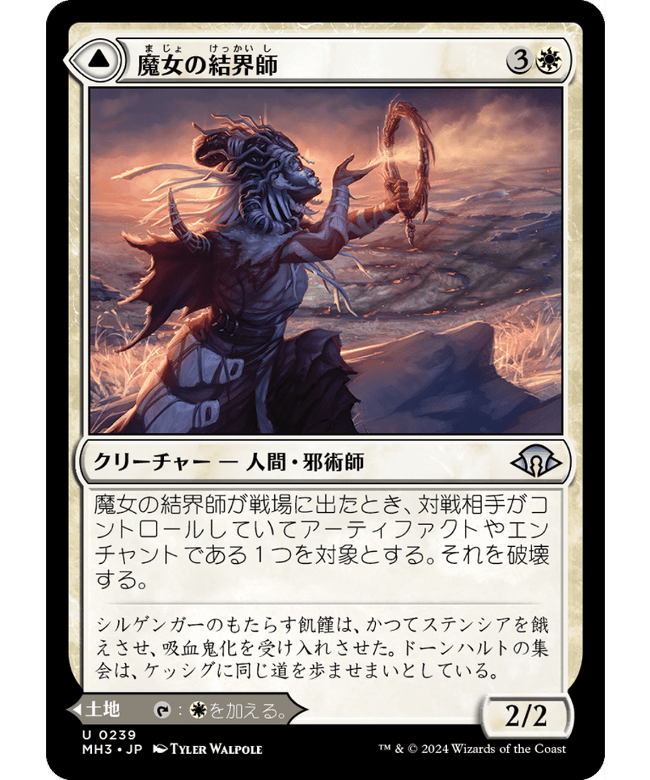666eb7386857f80001f42c44
