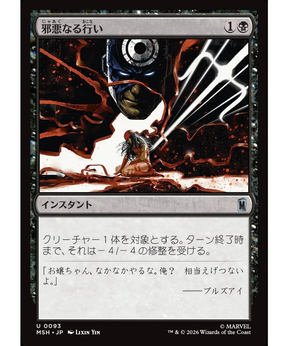 6a4549ce86db810001b34576