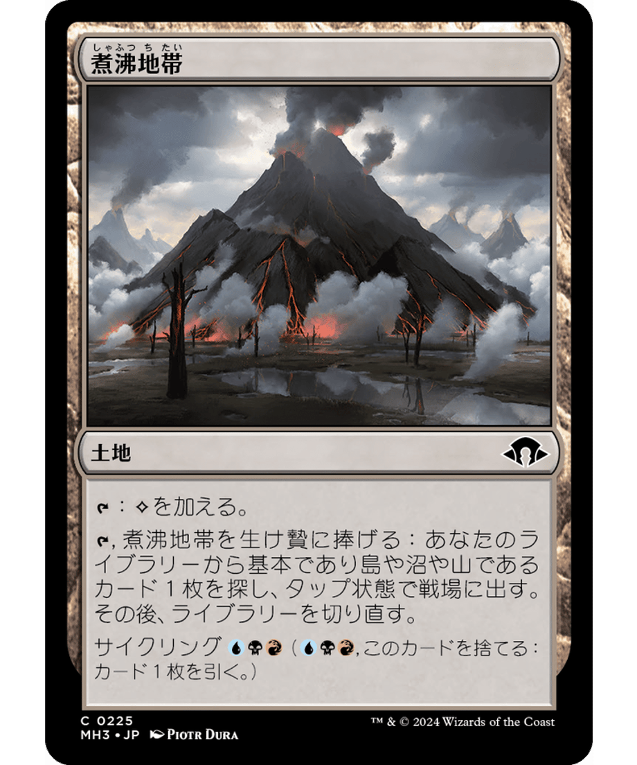 666eb7626857f80001f42c9b
