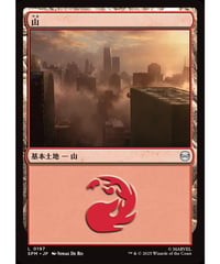 【SPM】山/Mountain(197)
