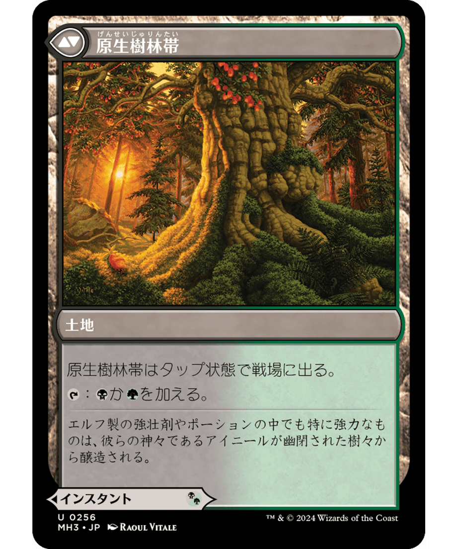 666eb6ea6857f80001f42bcd