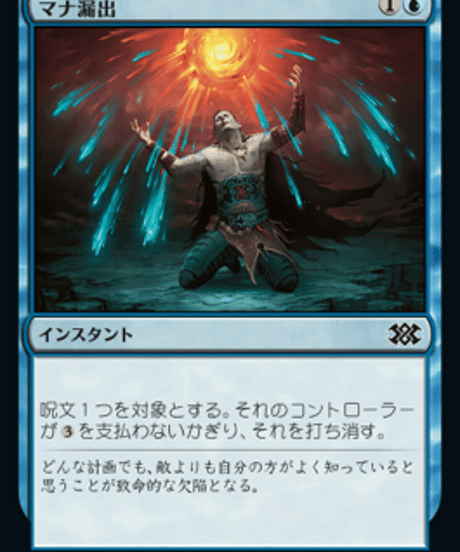 マナ吸収/Mana Draing 拡張アート品 ② マナ吸収 (Mana Drain) · Iconic Masters (IMA) #65 · Scryfall