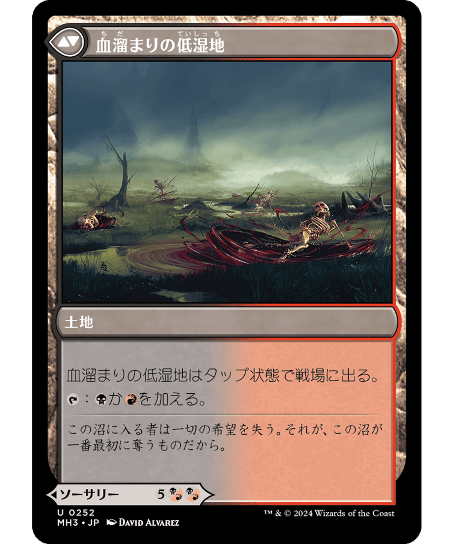 666eb6fc6857f80001f42be9