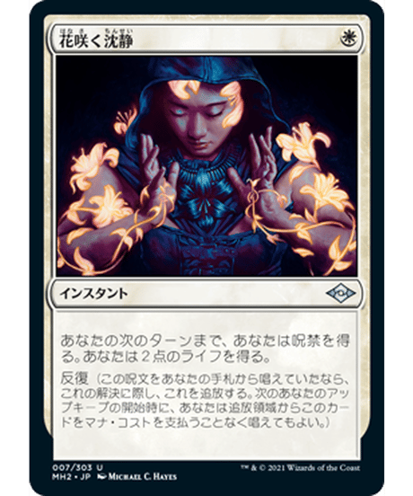CATEGORY アンコモン | アルゴ小倉店