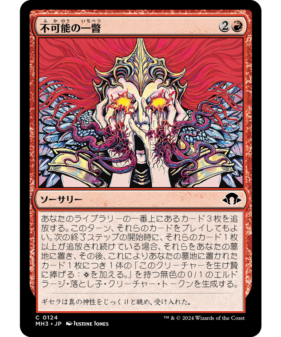 666eba55691ebd000170f5f2