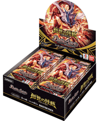 (TDC)(26RBS01バトルスピリッツ 創世の鼓動