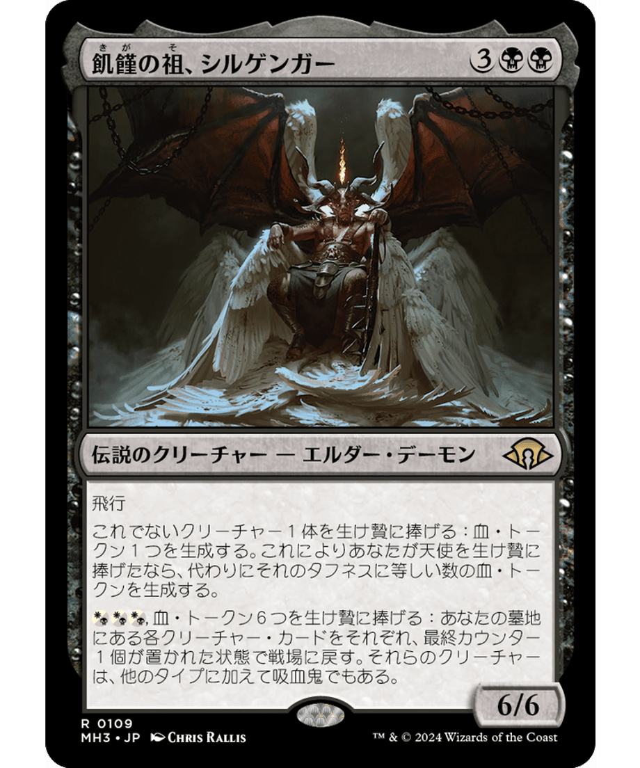 666eba7c691ebd000170f642