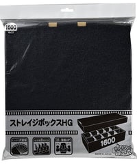 (TDC)ｽﾄﾚｲｼﾞﾎﾞｯｸｽHG1600(Answer)
