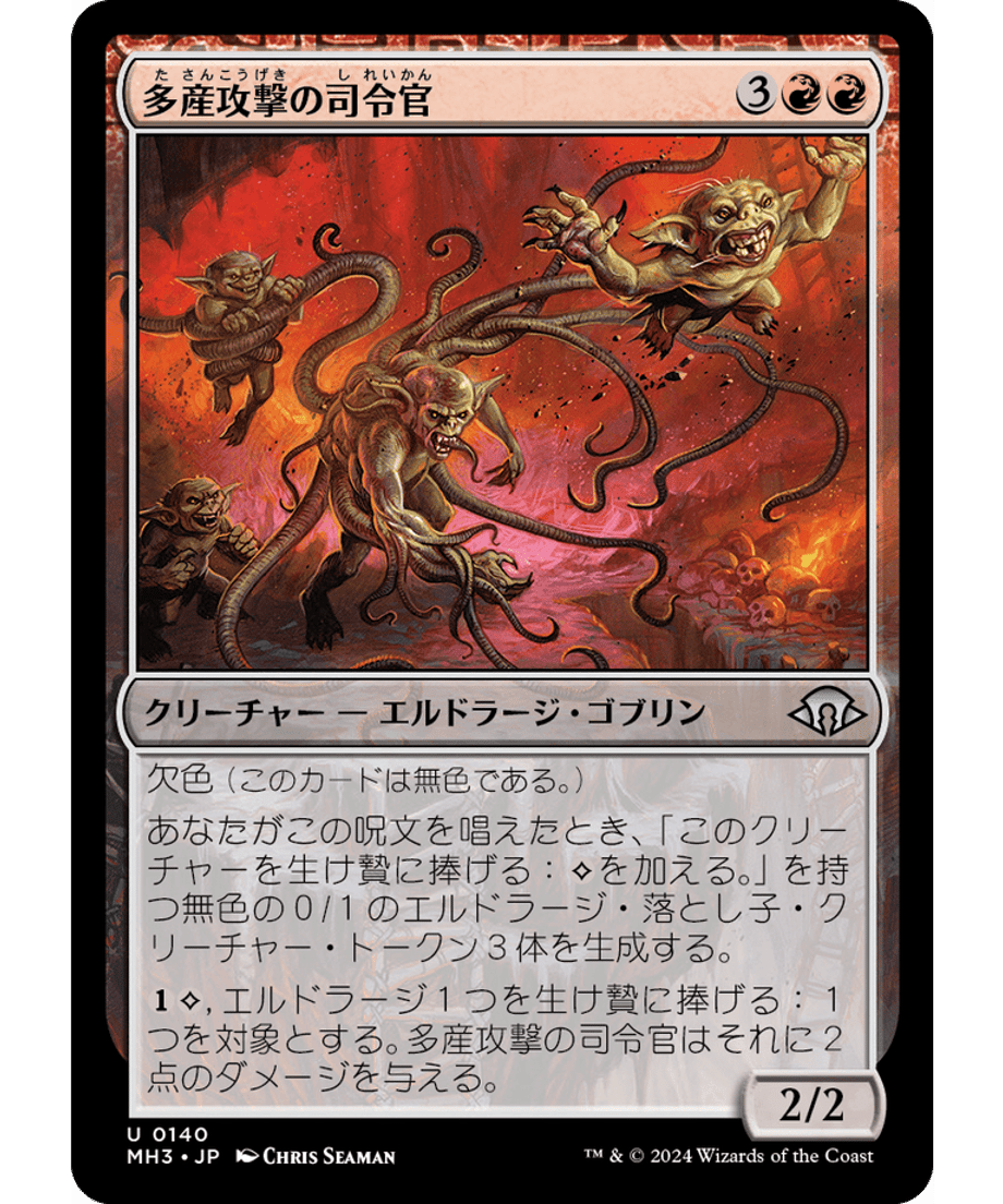 666eba2d691ebd000170f592