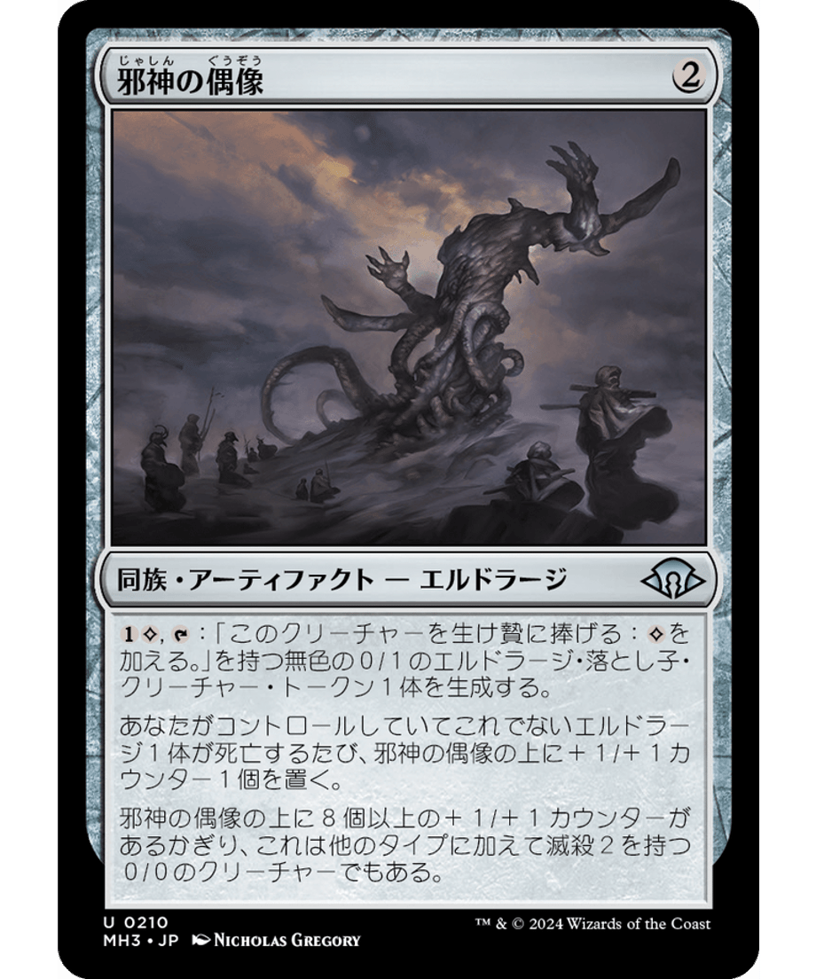 666eb7896857f80001f42cf5