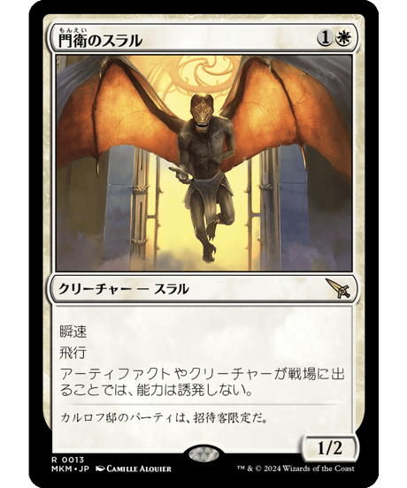 CATEGORY 神話レア・レア | アルゴ小倉店