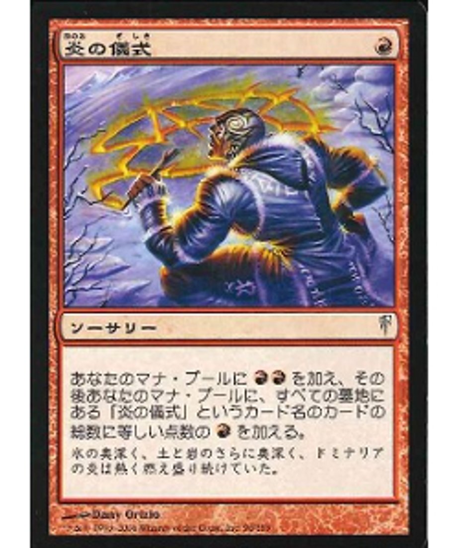 6661515b463f6002eebfb62b