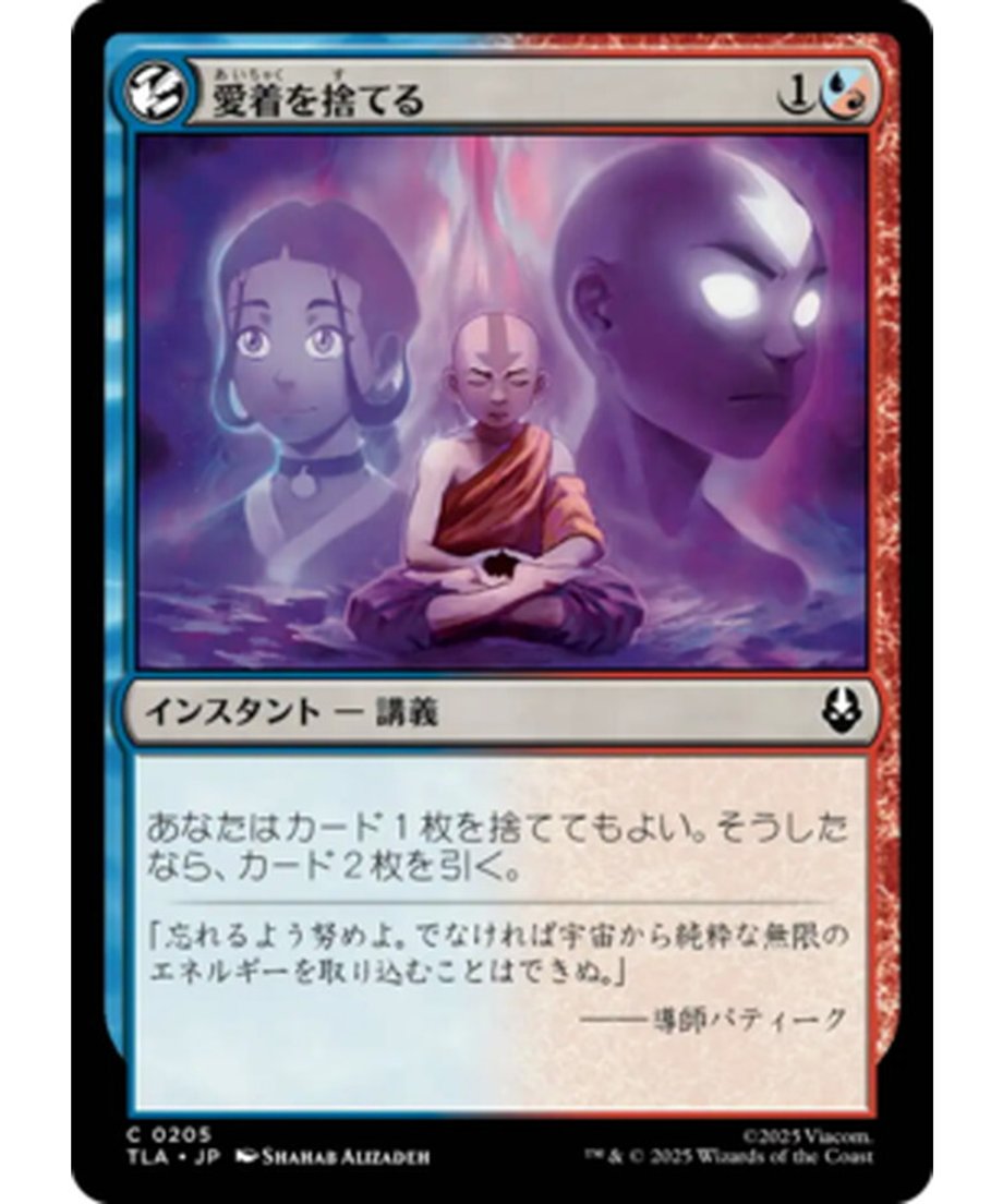 693047767e6f3500010724bf