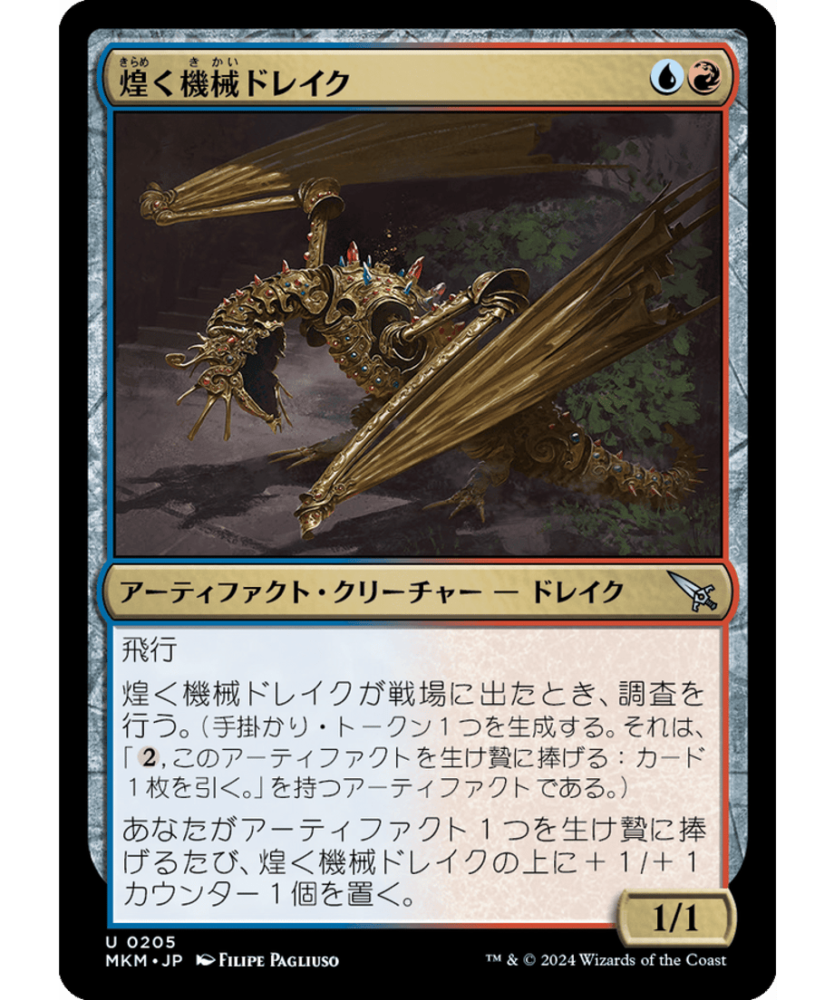 65ce364dc2c7e20001adaccf