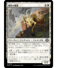 MH3】記憶への放逐 / Consign to Memory | アルゴ小倉店