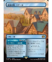【FIN】貴族の町、ジドール/Jidoor, Aristocratic Capital (311)