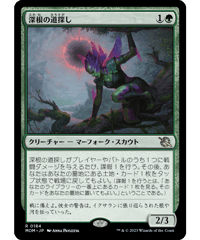 【ご確認用】MOM 拡張アートfoil 打ち砕かれた尖塔、オゾリス 日本語 1枚 ご確認用】MOM 拡張アートfoil 打ち砕かれた尖塔、オゾリス 日本語 1枚