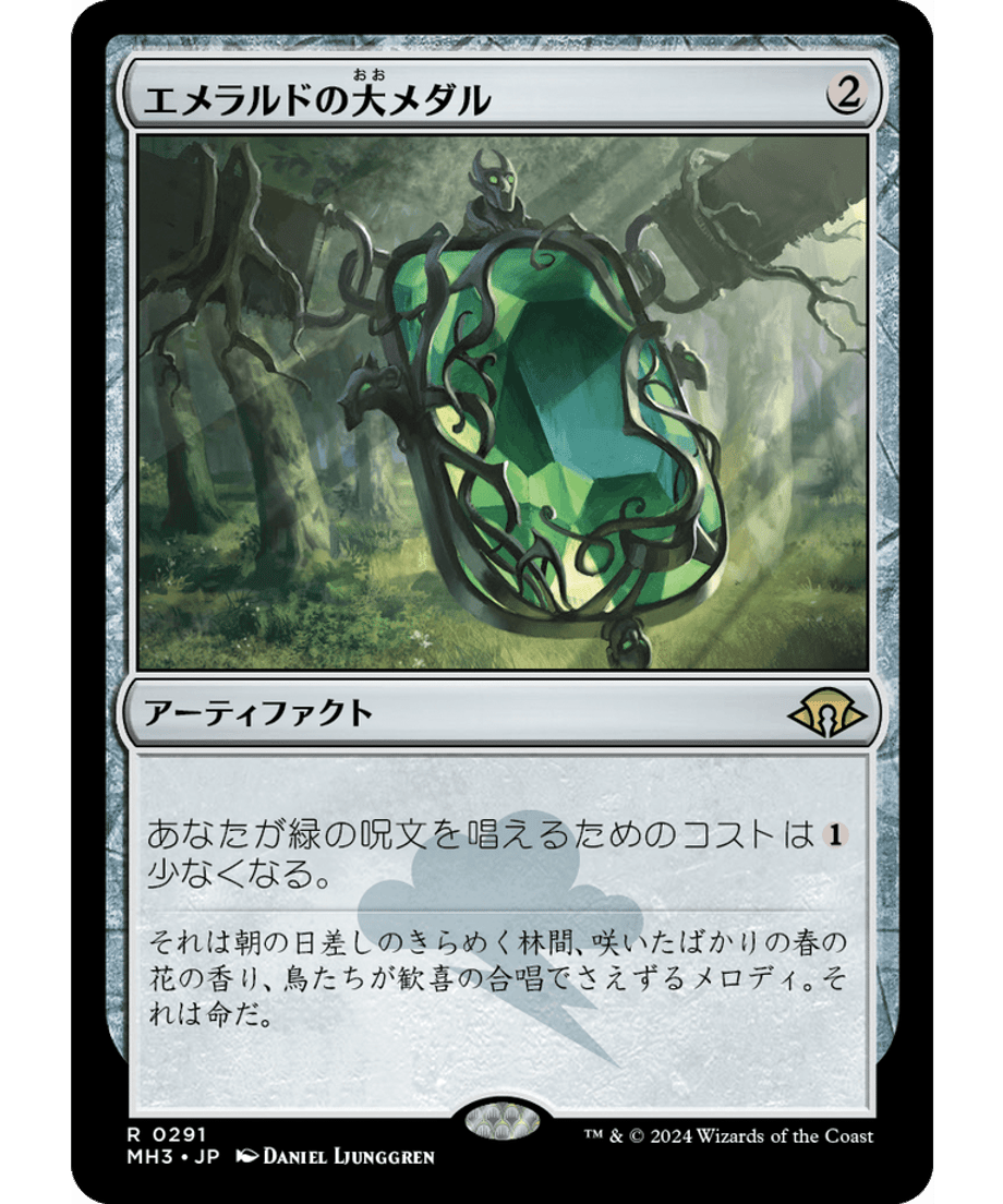 666eb67f6857f80001f42af7