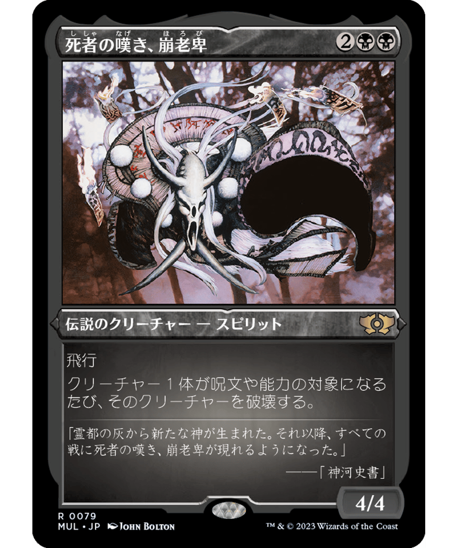 6446e81eb8b29900010f89f4