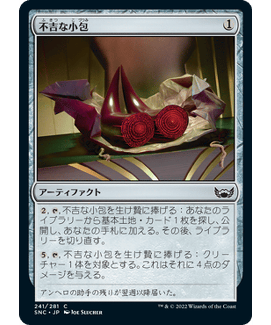 62e40db22ca89e000114ccb4
