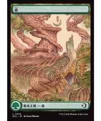 【ECL】森/Forest(278)