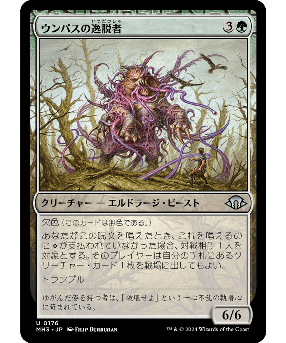 666eb9cb691ebd000170f4ba