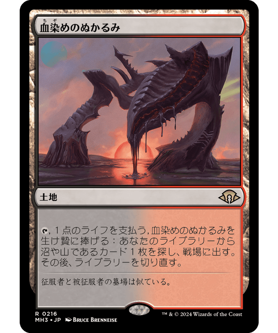 666eb7796857f80001f42cd1