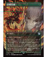 FIN】世界を救うものまね中、ゴゴ/Gogo, Master of Mimicry (377