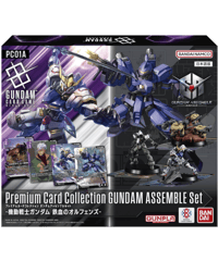 (TDC)(PC01A)プレミアムカードコレクション ガンダムアッセンブルセット -機動戦士ガンダム 鉄血のオルフェンズ-