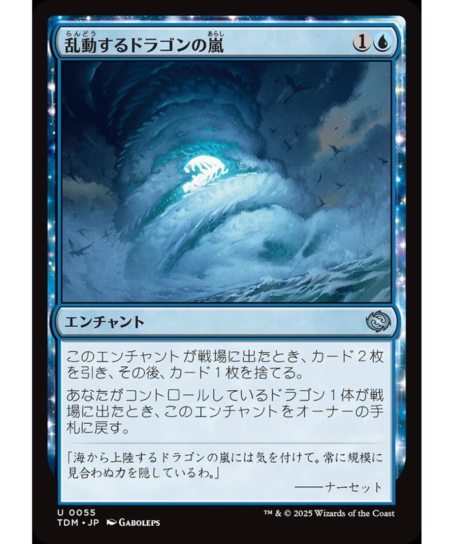 67f5542c55979800018bc928